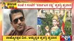 `ರಾಜರತ್ನ'ನಿಗೆ ಇಂದು `ಕರ್ನಾಟಕ ರತ್ನ' ಪ್ರಶಸ್ತಿ..! | Puneeth Rajkumar | Karnataka Ratna | Public TV