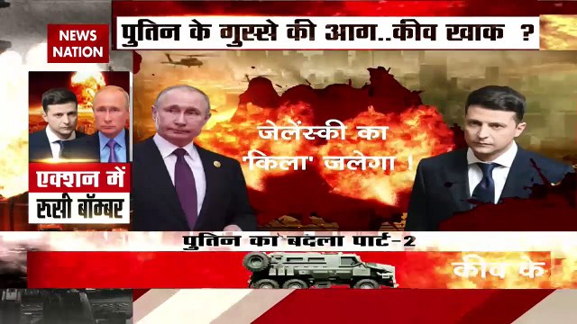 Russia-Ukraine War : Russia ने Ukraine पर Tu-95 और Tu-160 बॉम्बर से दागीं मिसाइलें | World War 3 |