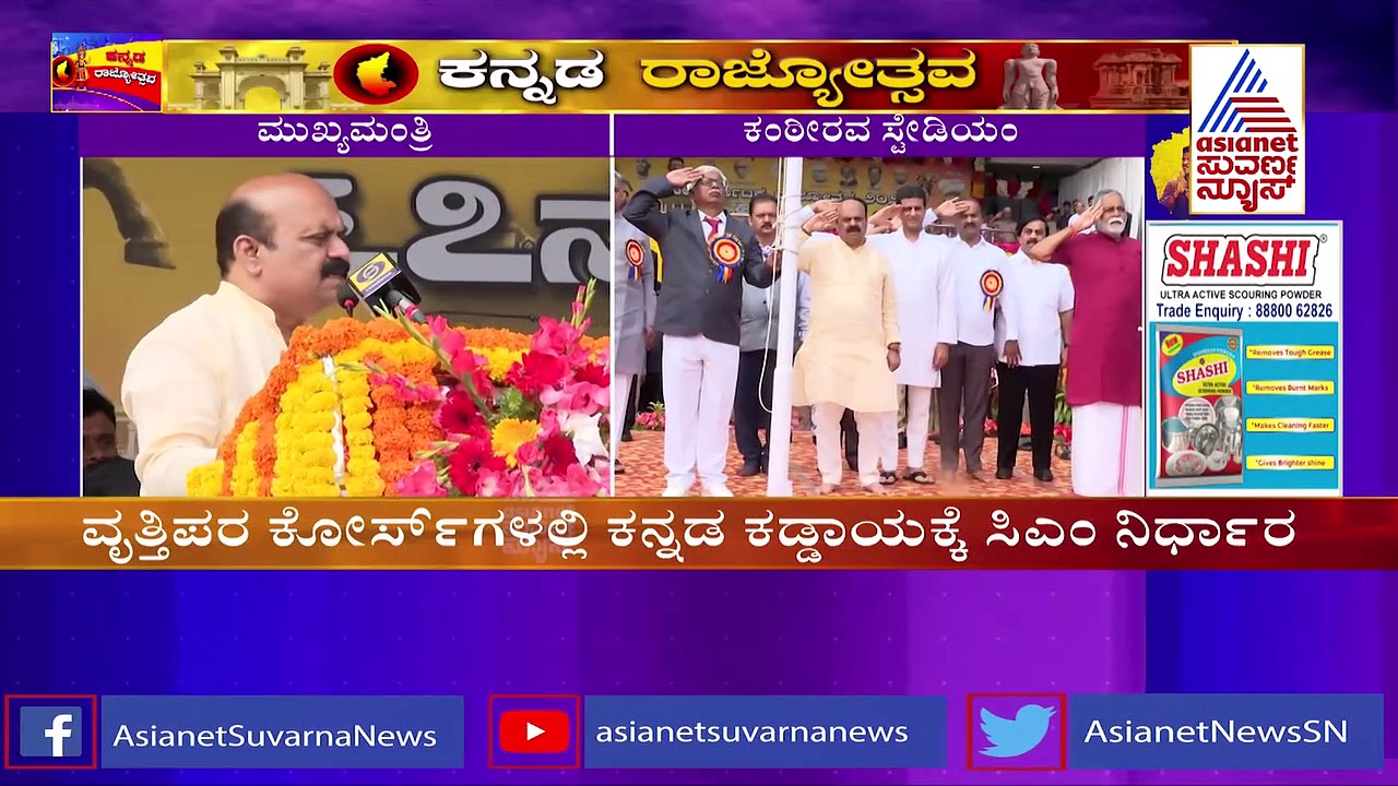 ಕನ್ನಡ ಬಳಕೆ ಕಡ್ಡಾಯ ಕಾಯ್ದೆ; ಡಿಸೆಂಬರ್‌ನಲ್ಲಿ ವಿಧೇಯಕ ಅಂಗೀಕಾರ