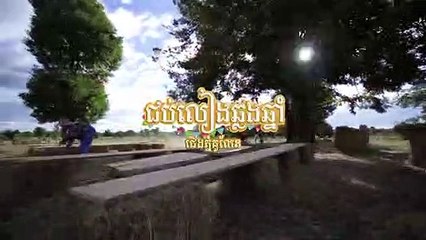 ឃឹម ហ្វីណង់ - Khim Finan | ជប់លៀងឆ្លងឆ្នាំនៅភូមិលំហែសសី | Party new year at lom hes sey Village | 60PLAY