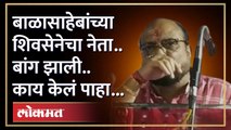 शिंदेंचा मंत्री.. भाषण करत होता.. अजान सुरु होताच काय केलं पाहा! Gulabrao Patil stop during Azan