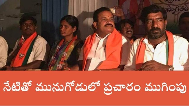 నారాయణపేట: ఎన్నికల ప్రచారంలో పేట నాయకులు