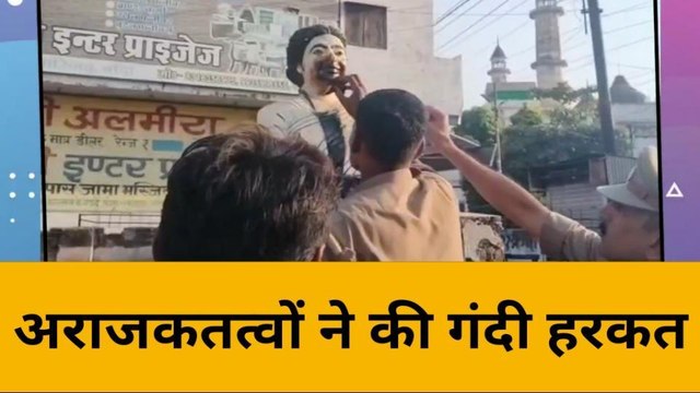 शर्मनाक: सहादत के दिन इंदिरा गांधी की प्रतिमा पर किसने पोती कालिख, कांग्रेसियों में आक्रोश