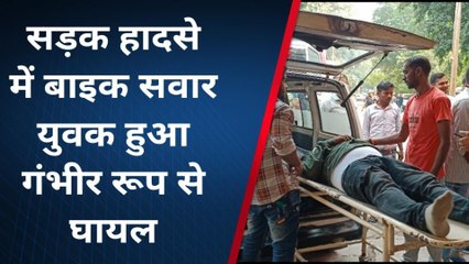 मुरादाबाद: दिल्ली हाईवे पर बाइक सवार युवक हादसे में घायल