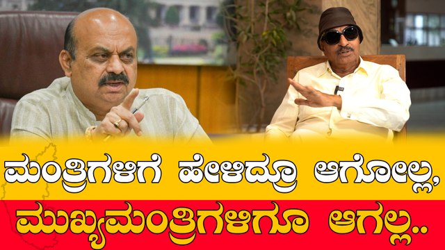 Vatal Nagaraj : ರಾಜ್ಯಾದ್ಯಂತ ನವೆಂಬರ್ ತಿಂಗಳಲ್ಲಿ ವಾಟಾಳ್ ರಥ | Oneindia Kannada