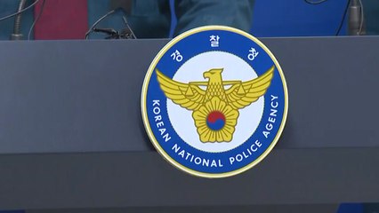 참사 4시간 전 이미 신고 있었다...경찰, 고강도 감찰 예고 / YTN