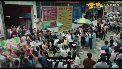 Nice View Bande-annonce (EN)