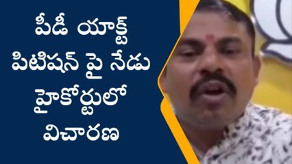 గోషామహల్: ఉత్కంఠ.. రాజాసింగ్ పీడీ యాక్ట్ పై విచారణ