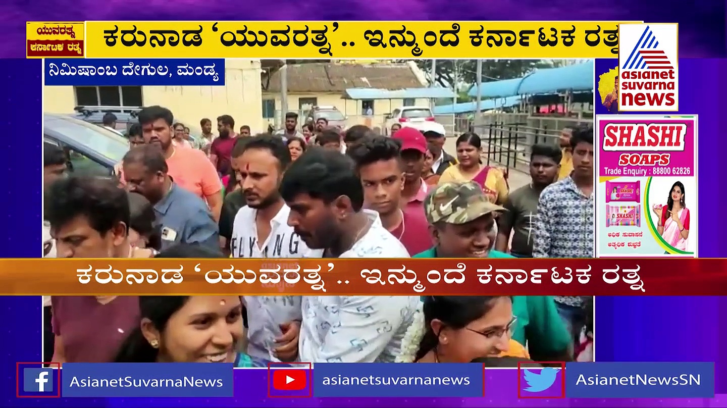 ಅಪ್ಪು ಇನ್ಮುಂದೆ 'ಕರ್ನಾಟಕ ರತ್ನ': ನಿಮಿಷಾಂಬ ದೇವಿಗೆ ಶಿವಣ್ಣ ದಂಪತಿ ವಿಶೇಷ ಪೂಜೆ
