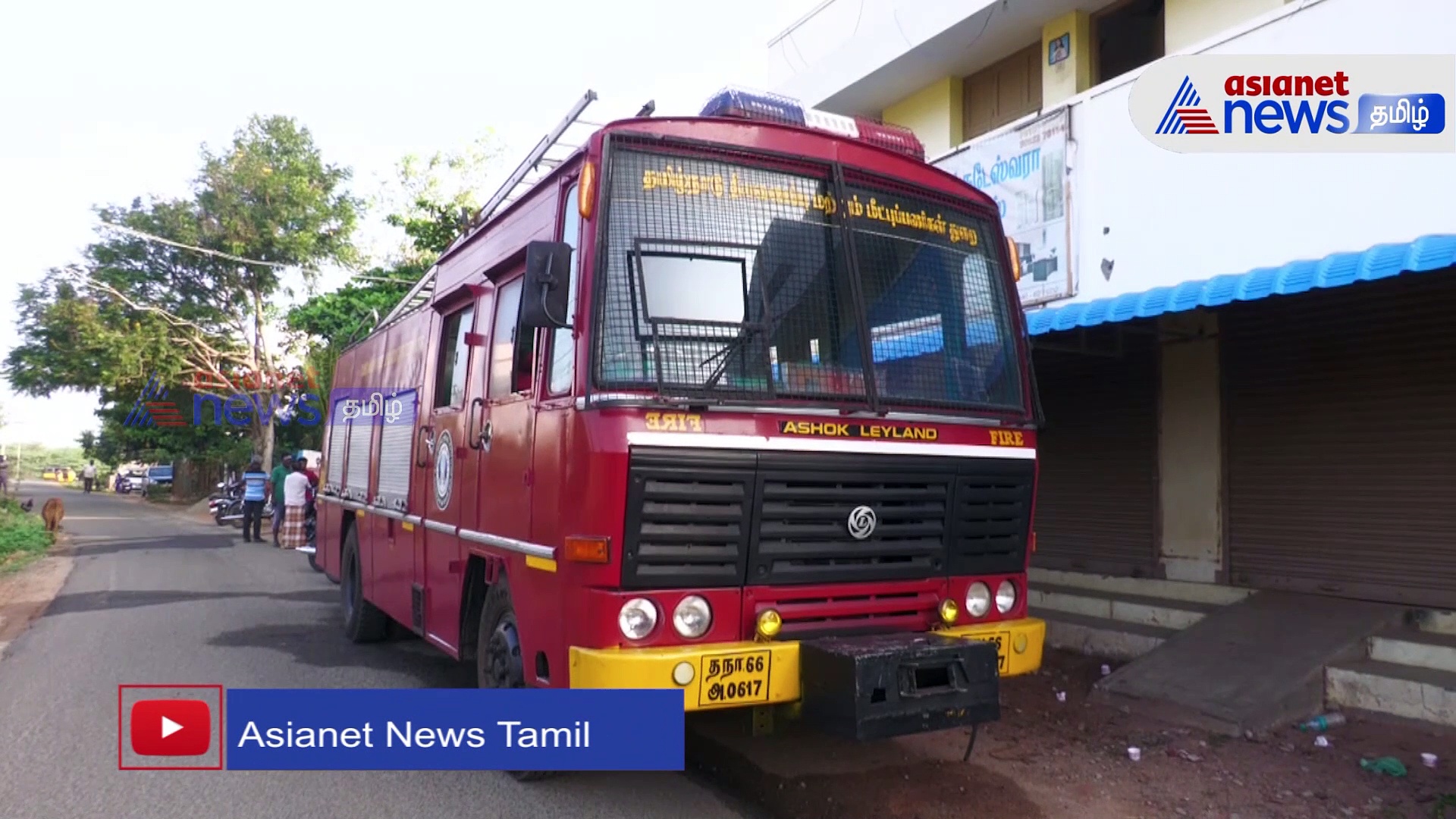 Watch : மனைவியுடன் சேர்ந்து தாயை எரித்து கொன்ற மகன்! இருவரும் கைது! - போலீசார் விசாரணை!