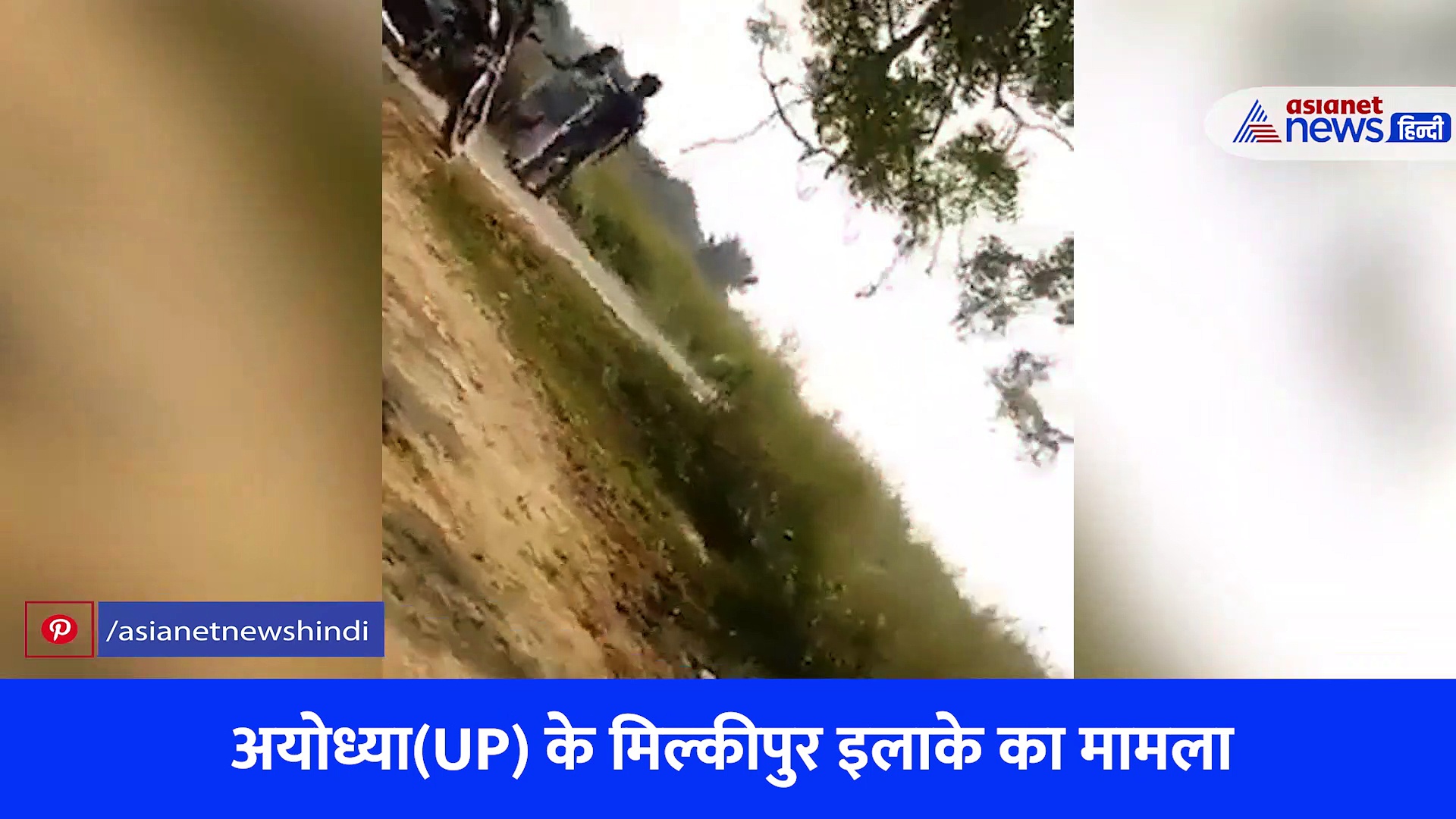 शर्मनाक घटना: स्कूली छात्रा को बीच रास्ते बदमाश लड़के ने मारे थप्पड़,  सोशल मीडिया पर वायरल हुआ वीडियो