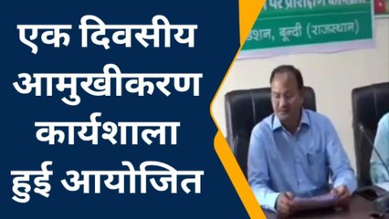बून्दी: सौ दिन रोजगार पूर्ण कर चुके लोगो को ये मिलेगा लाभ, देखे खबर...
