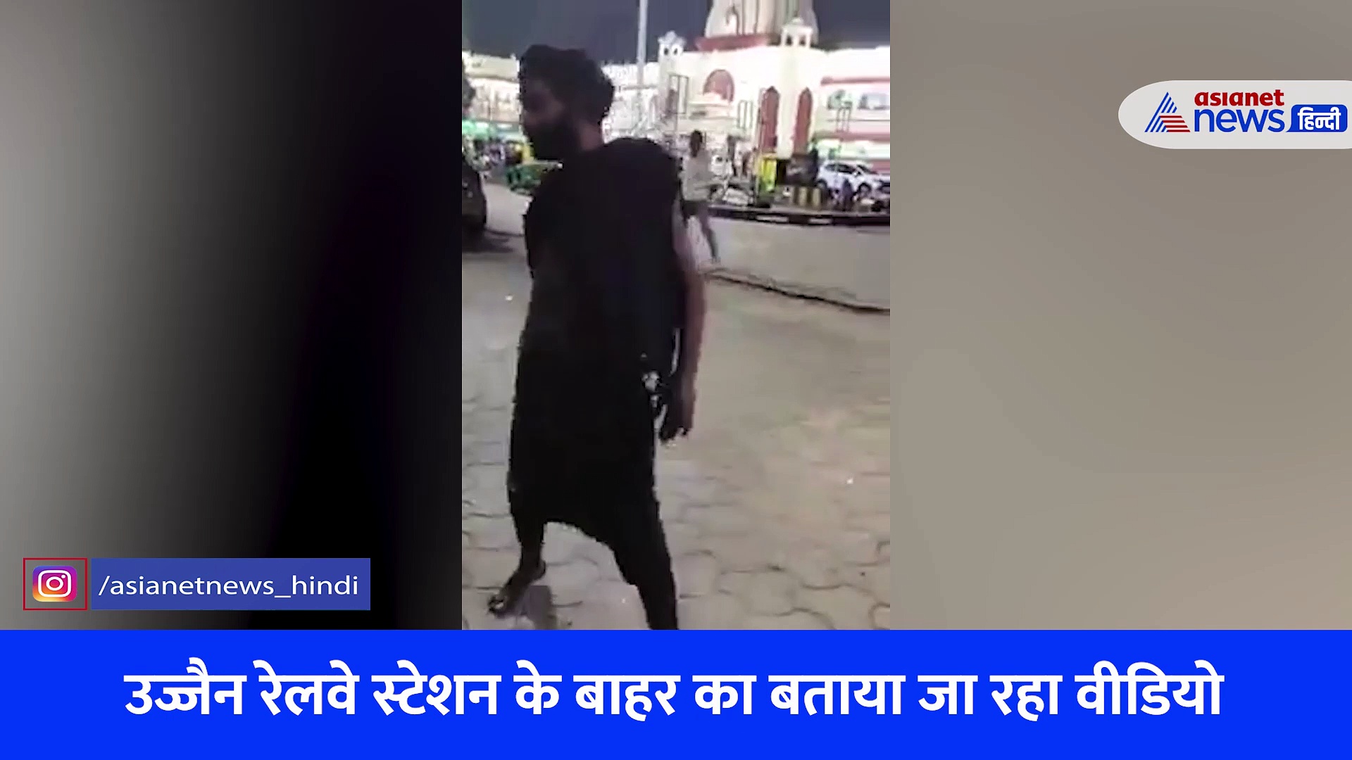 हैरान कर देगा साधु का शानदार डांस, वीडियो में देखें कैसे हर-हर शंभू गाने पर छा गए आजाद बाबा