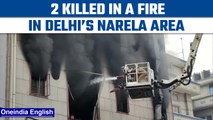 Delhi: Massive fire kills 2 people in Narela Industrial Area | Oneindia News *News