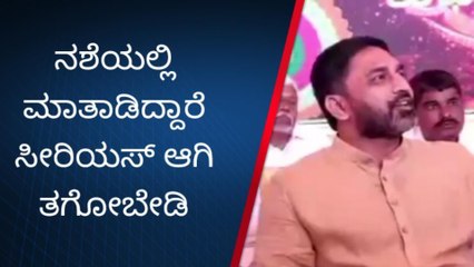 ಹಾಸನ: ಭವಾನಿ ರೇವಣ್ಣ, ಸೂರಜ್ ರೇವಣ್ಣ ನಶೆಯಲ್ಲಿ ಮಾತಾಡ್ತಾರೆ- ಪ್ರೀತಂ