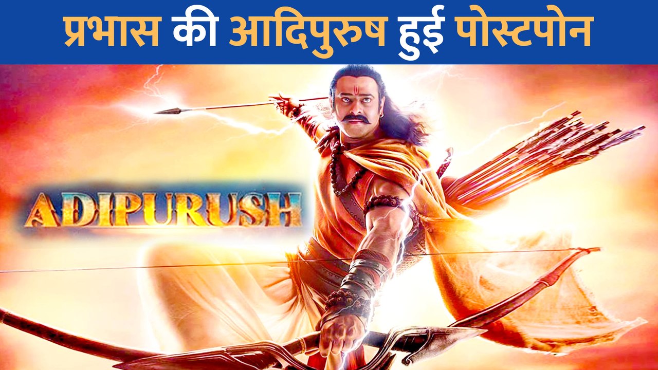 डर गए Prabhas की फिल्म Adipurush के मेकर्स, पोस...