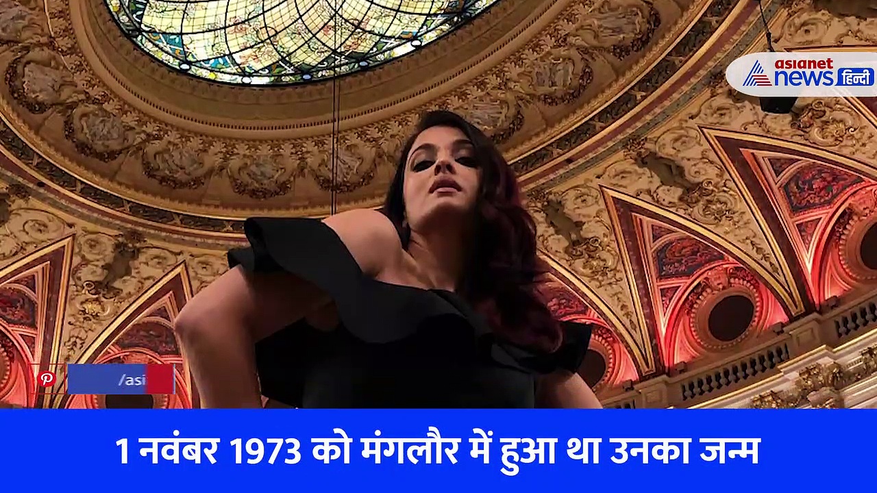 देखें एश्वर्या राय का स्टनिंग लुक, 49 साल की उम्र में भी बरकरार है नीली आंखों का जादू...हार बैठेंगे दिल 