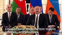 Ρίχνουν τους τόνους Αρμενία και Αζερμπαϊτζάν - Αισιοδοξία Πούτιν για αποκλιμάκωση