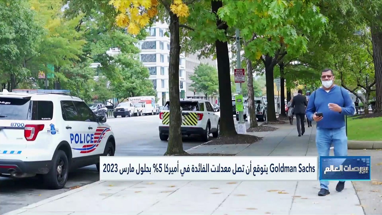 مؤشر داو جونز يتجه نحو تسجيل أفضل أداء شهري منذ 1976