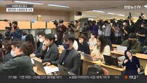윤희근, 이태원 참사 유감표명…독립수사기구 설치