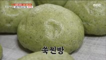 [HOT] 'Mugwort steamed bun' made of Ganghwa wormwood, 생방송 오늘 저녁 221101