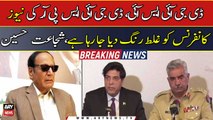 DG ISPR, DG ISI's news conference is being misrepresented, Chaudhry Shujaat