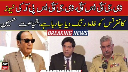 DG ISPR, DG ISI's news conference is being misrepresented, Chaudhry Shujaat