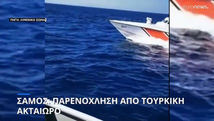 Ελλάδα: Έρευνες για αγνοούμενους μετανάστες στον Καφηρέα