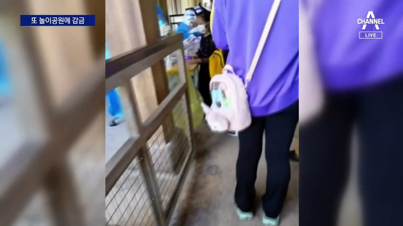 상하이 디즈니랜드, 방문객 1명 감염에…또 ‘놀이공원 감금’