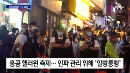 골목길 ‘일방통행’만 지정해도 인파 관리 효과