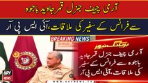 Ambassador of France meeting with Army Chief General Qamar Javed Bajwa