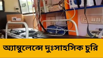 দঃদিনাজপুরঃ ভগবান ভরসায় বালুরঘাটে জেলা হাসপাতালের নিরাপত্তা ব্যবস্থা