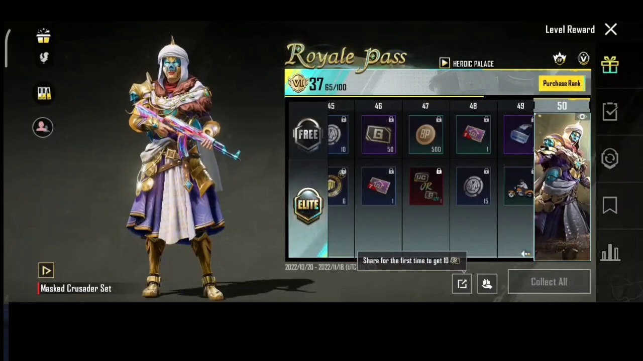 M17 Royal pass | release date M17 Royal pass | PUBG mobile bgmi