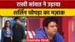 Bigg Boss 16: Rakhi Sawant ने Sajid Khan का किया सपोर्ट,  sherlyn का उड़ाया मज़ाक | वनइंडिया हिंदी