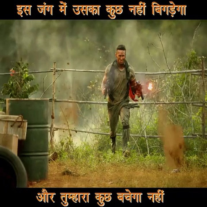 इस जंग में उसका कुछ नहीं बिगड़ेगा और तुम्हारा क...