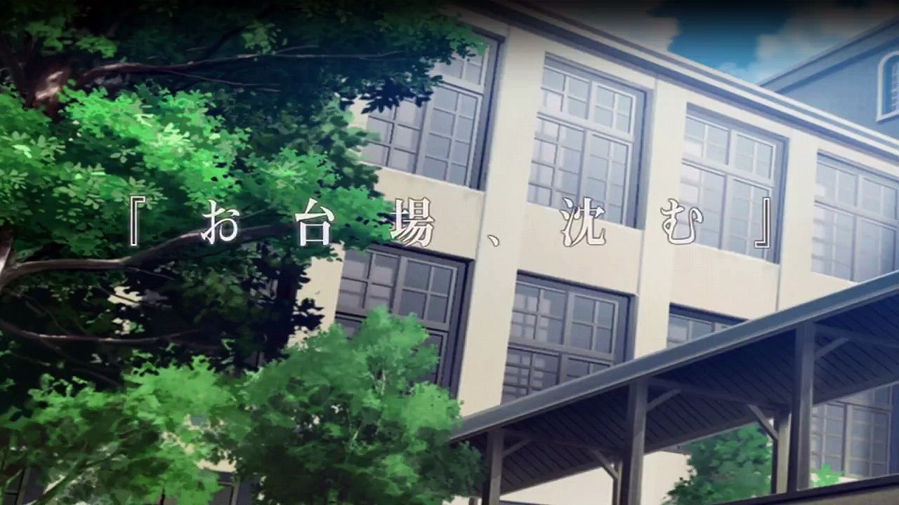 Tokyo Magnitude 8.0 Staffel 1 Folge 1 HD Deutsch