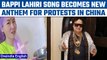 Chinese people use Bappi Lahiri's song, 'Jimmy, Jimmy' to protest Covid lockdown |Oneindia News*News