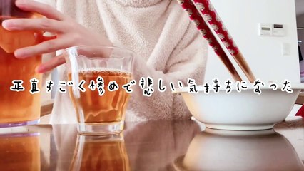 【一人暮らしアラサー独身女】22