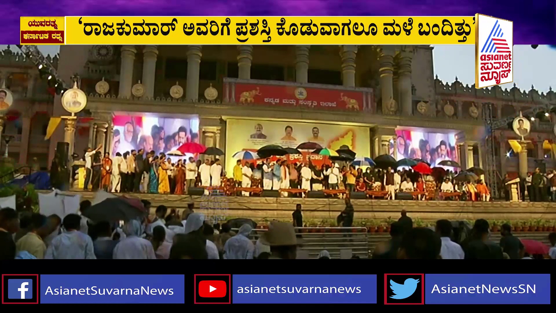 ವ್ಯಕ್ತಿತ್ವದಿಂದ ಇಡೀ ರಾಜ್ಯದ ಮನ ಗೆದ್ದಿರುವ ಏಕೈಕ ವ್ಯಕ್ತಿ ಪುನೀತ್: ಜೂ. ಎನ್‌ಟಿಆರ್