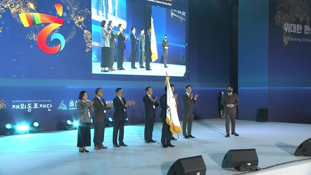 국내외 경제인들 '교류의 장'...한상대회 울산에서 개막 / YTN