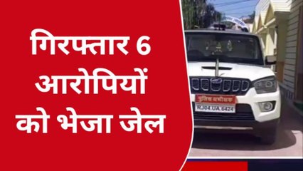 शिव: अलग- अलग मामलों में गिरफ्तार हुए आरोपियों को कोर्ट ने भेजा जेल, देखिए पूरी खबर