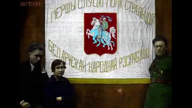 Гімн БНР (1920) - Мы выйдзем шчыльнымі радамі