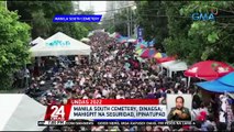 Manila South Cemetery, dinagsa; mahigpit na seguridad, ipinatupad | 24 Oras