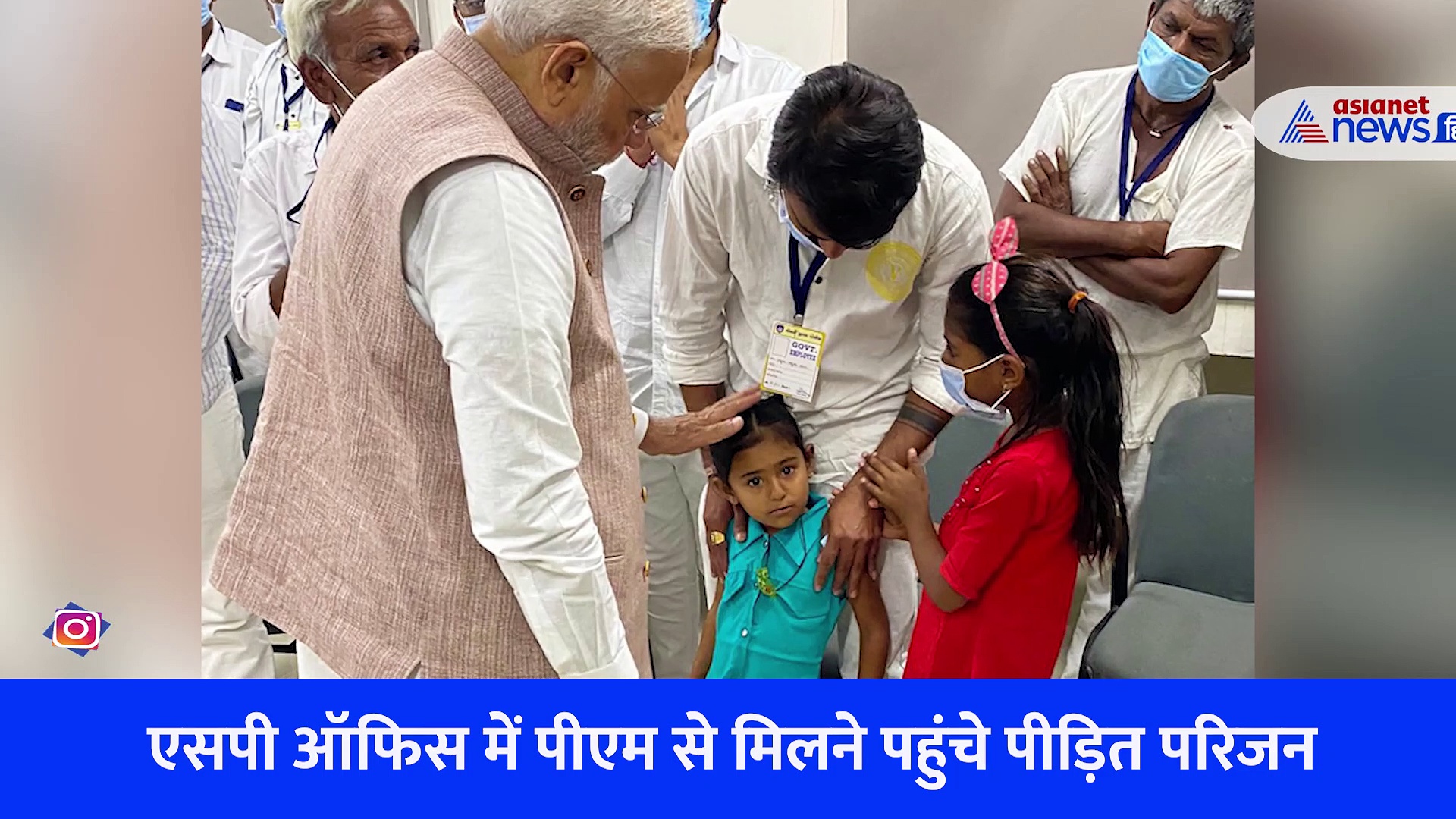 किसी के माता-पिता तो किसी का बेटा चला गया, पीएम मोदी ने बांटा मोरबी हादसे के पीड़ितों का दर्द