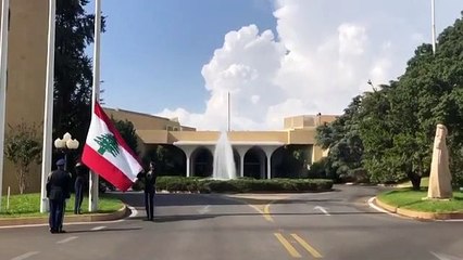 إنزال علم لبنان عن السارية في قصر بعبدا