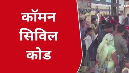 अलीगढ़: तालानगरी से उठी कॉमन सिविल कोड लागू करने की मांग