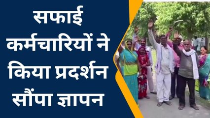 अंबेडकरनगर: अतिरिक्त काम के विरोध में सफाई कर्मचारियों ने किया प्रदर्शन, सौंपा ज्ञापन