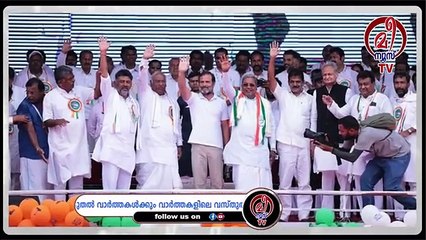 ഭാരത് ജോഡോ യാത്രയ്ക്ക് ഇന്ന് ഹൈരാബാദിൽ ആവേശോജ്വല വരവേൽപ്പ്