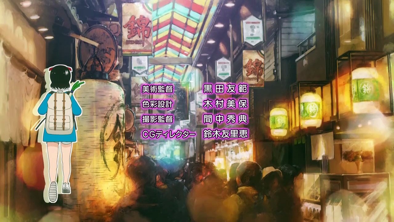 Maiko-san Chi no Makanai-san Staffel 1 Folge 6 HD Deutsch