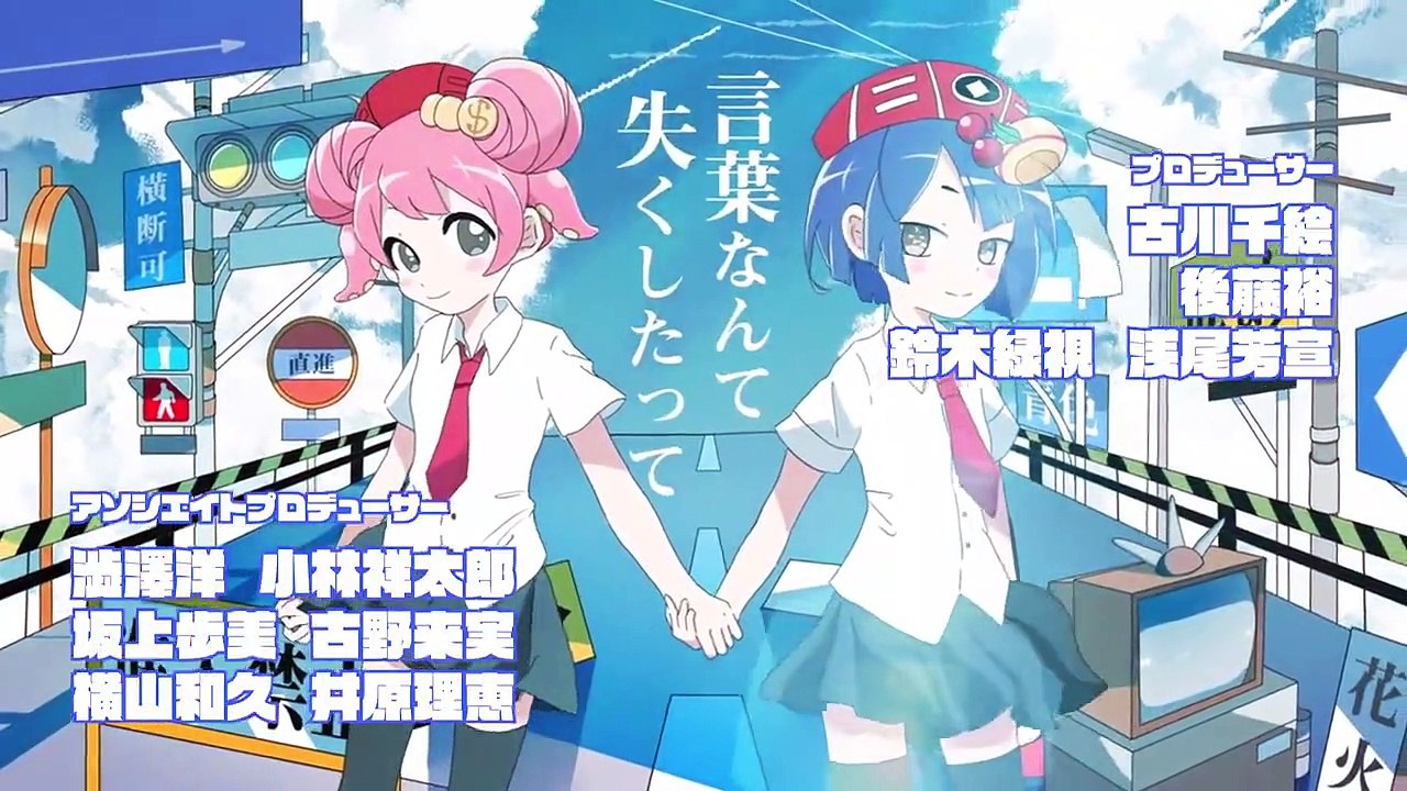 Hanabi-chan wa Okure-gachi Staffel 1 Folge 4 HD Deutsch